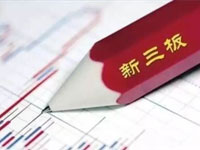 熱烈祝賀易通股份新三板核準(zhǔn)，股票代碼838161